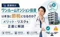 prev-article-image