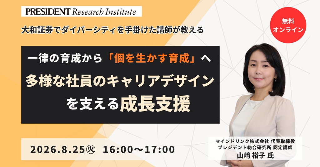 【中古】 ベンチャー株　大作戦 発掘・入手・運用法のすべて/プレジデント社/安田二郎 8/25開催｜一律の育成から「個を生かす育成」へ 多様な社員のキャリア