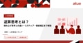 next-article-image