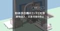 prev-article-image