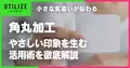 next-article-image