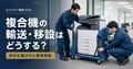next-article-image