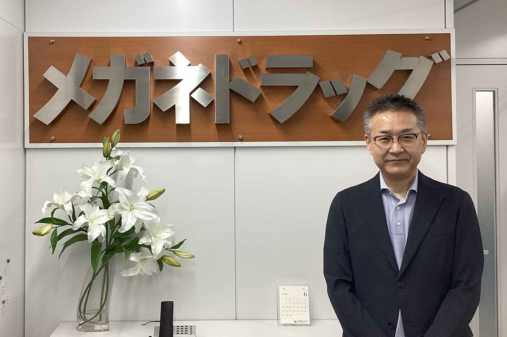 【活用事例】株式会社メガネドラッグ今関様(正面)