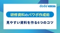 next-article-image