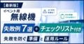 next-article-image
