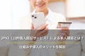 next-article-image