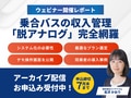 next-article-image