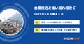 prev-article-image