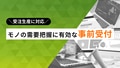next-article-image