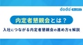 prev-article-image