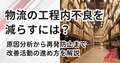 prev-article-image