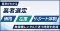 next-article-image