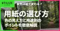 prev-article-image
