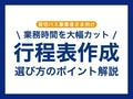 prev-article-image