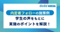 prev-article-image