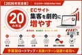 next-article-image
