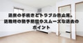 next-article-image