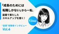 next-article-image