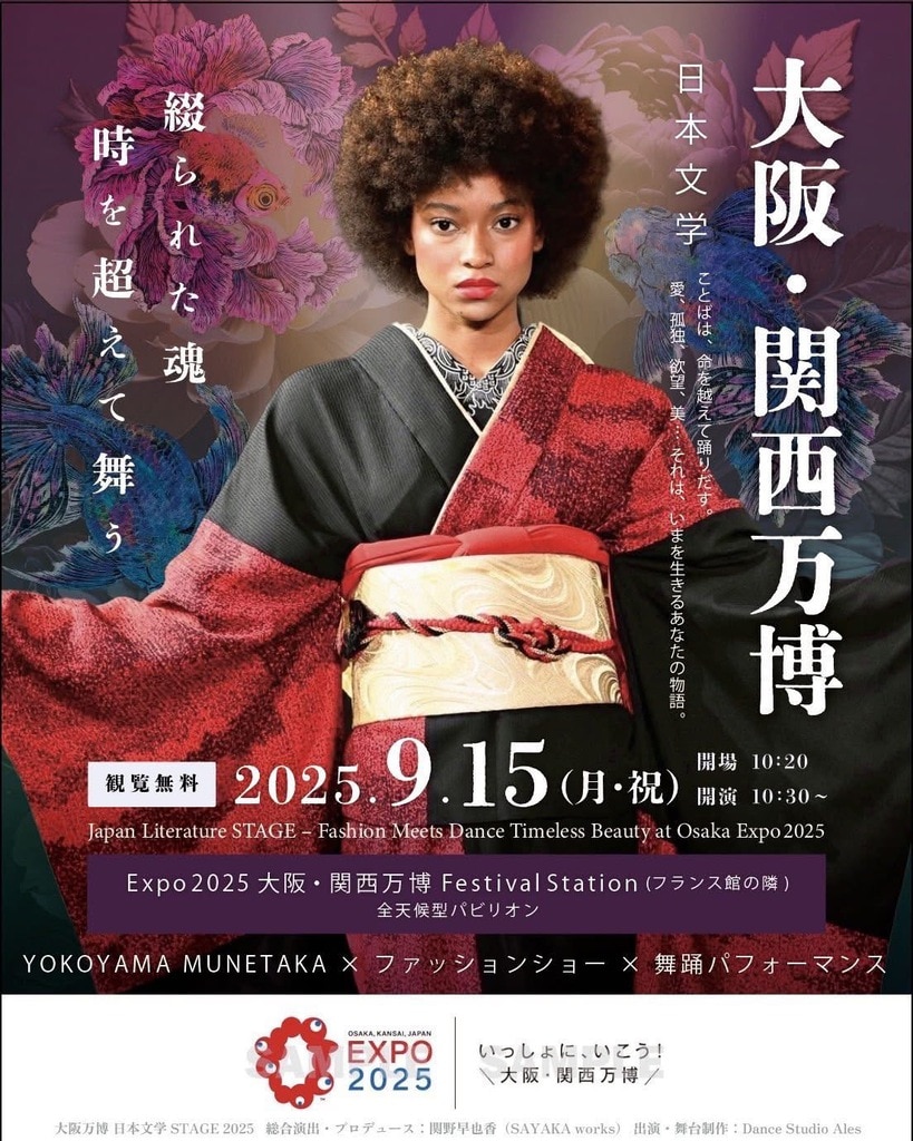 大阪・関西万博_ファッションショー_MUNETAKAYOKOYAMA_1