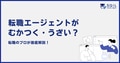 next-article-image