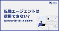 next-article-image