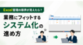 next-article-image