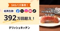 prev-article-image