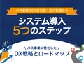 next-article-image