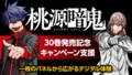 next-article-image