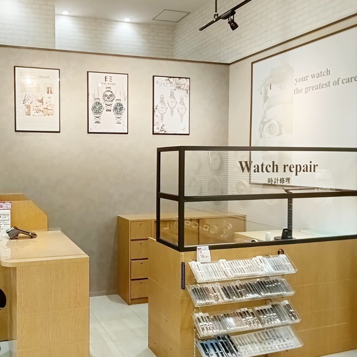 ザ・クロックハウス 盛岡店