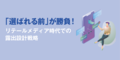 next-article-image