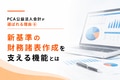 prev-article-image