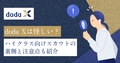 next-article-image