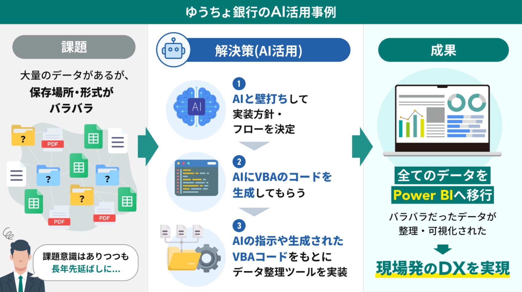 bank_02