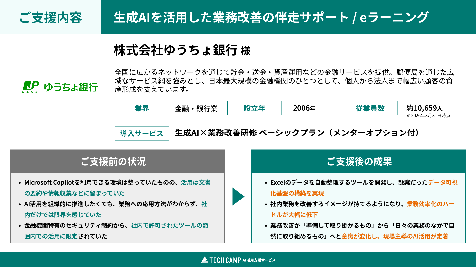 bank_01