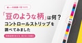 next-article-image