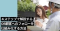 next-article-image
