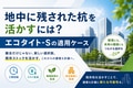 prev-article-image