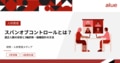 next-article-image