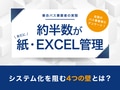 next-article-image