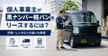 next-article-image