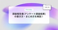prev-article-image