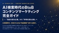 next-article-image