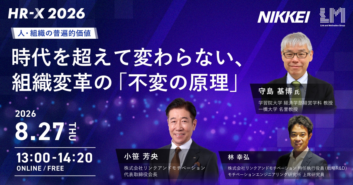 セッション04