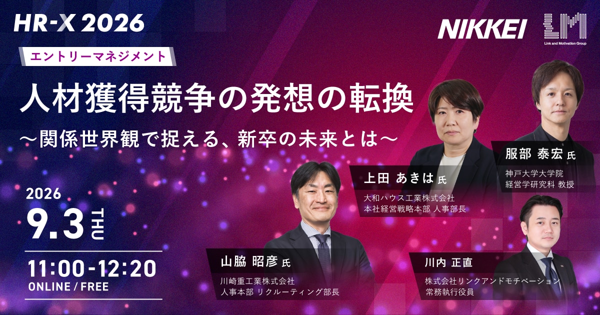 セッション09