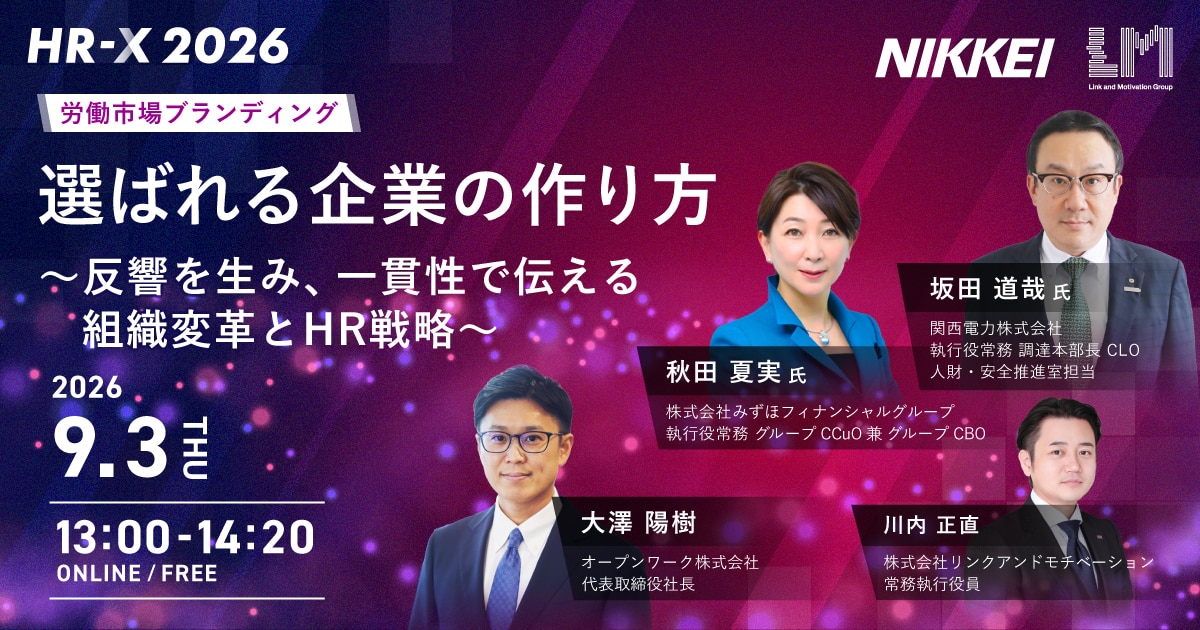 セッション10