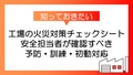 next-article-image