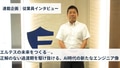 next-article-image