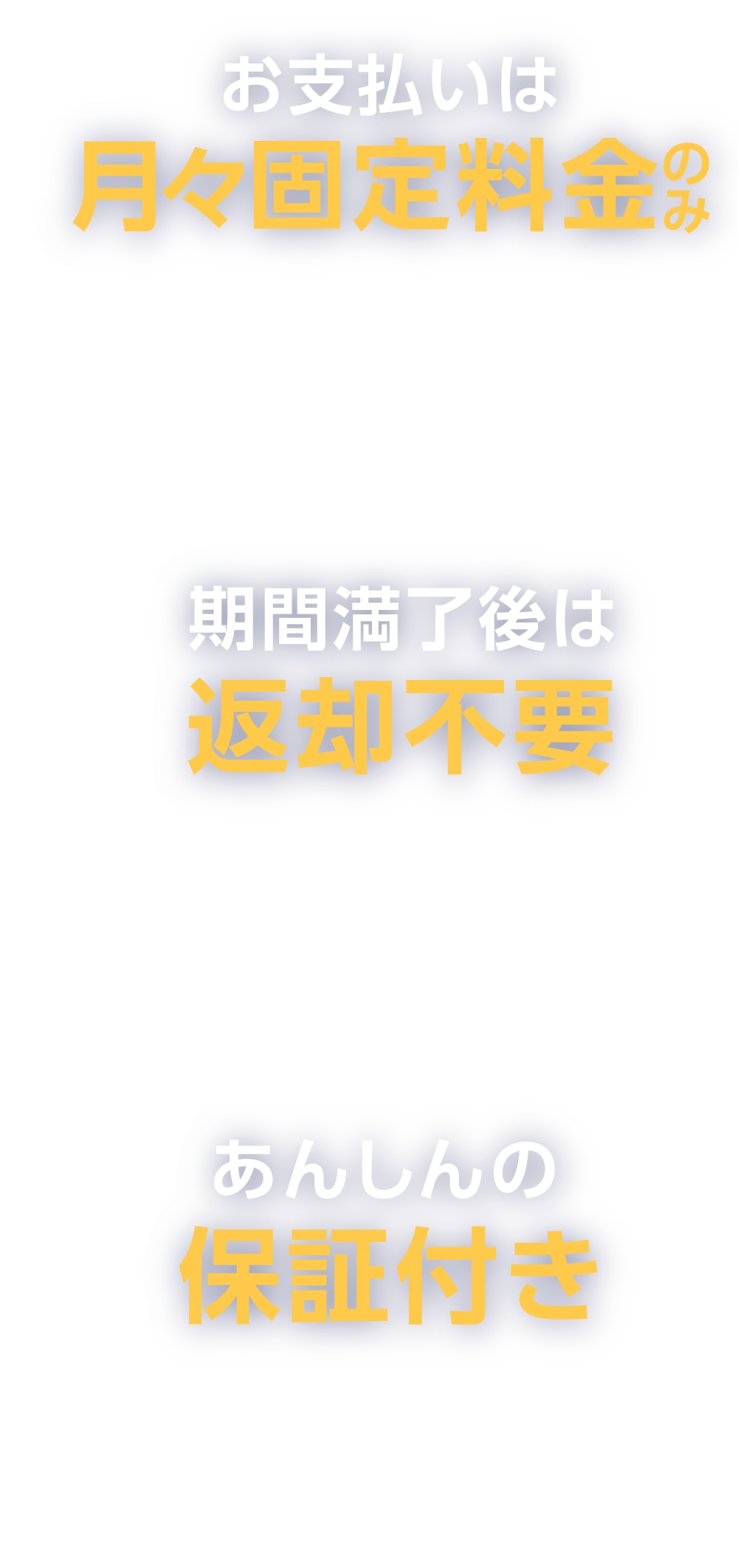新紙幣対応の券売機を初期投資0円で導入！│株式会社NEXYZ.