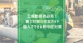 next-article-image